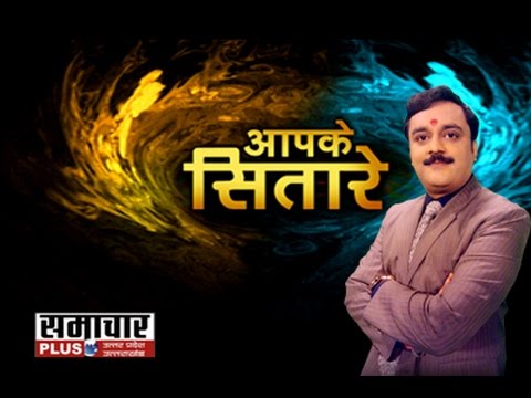 अपनी कुंडली के सप्तम भाव से जानिए कैसा होगा किसी स्त्री का पति और उनका वैवाहिक जीवन