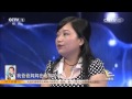 《等着我》20150719 文学界的白衣天使毕淑敏寻找恩师  |CCTV