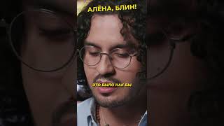 Отношения Добряковой и Торреса - фейк? #shorts #аленаблин #торрес