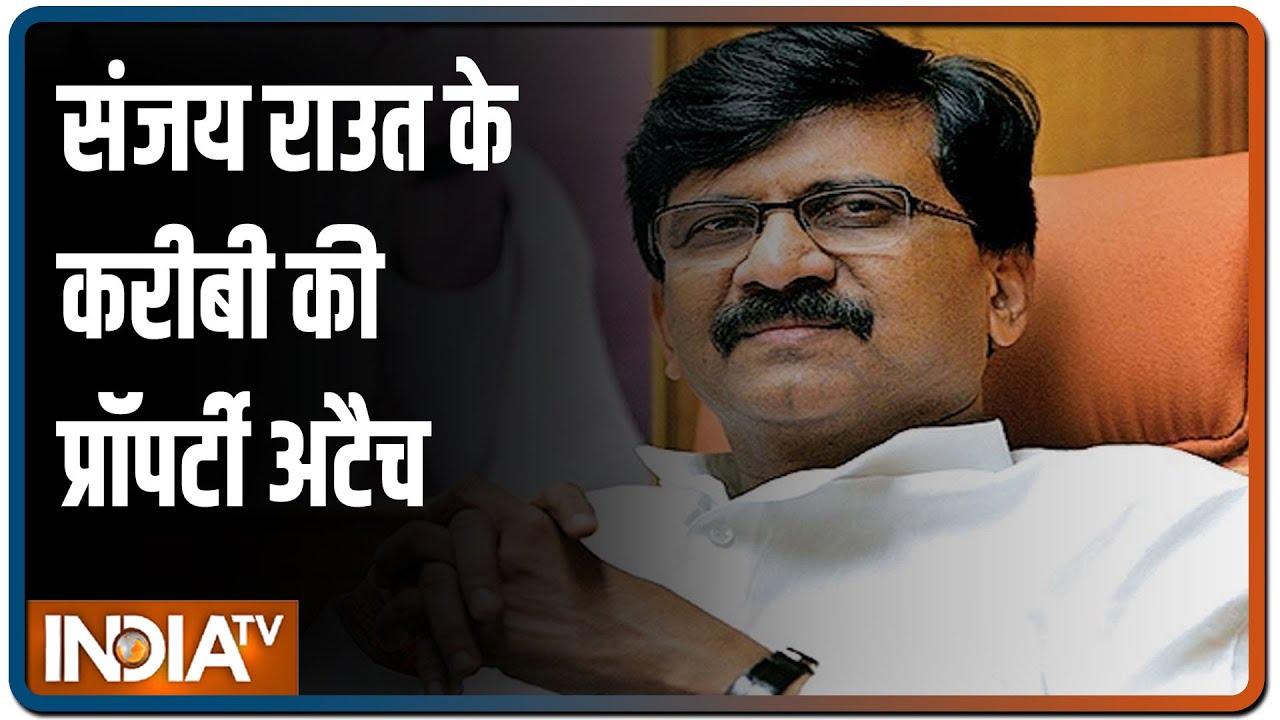 ED freezes assets of Sanjay Raut's close aide in PMC Bank case