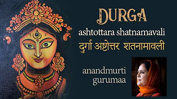 Durga Stotram | 108 Names of Durga | Durga Ashtottara Shatanamavali Stotram (with English subtitles)