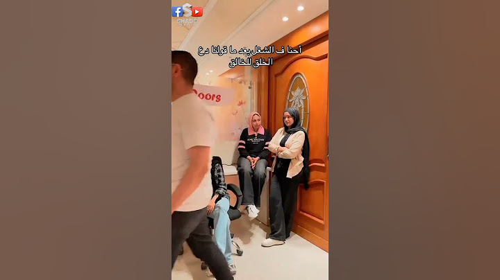 بس احنا ملناش دعوه بحد 😂😂. #اكسبلور #ضحك #ترند #كوميدي #funny #fyp