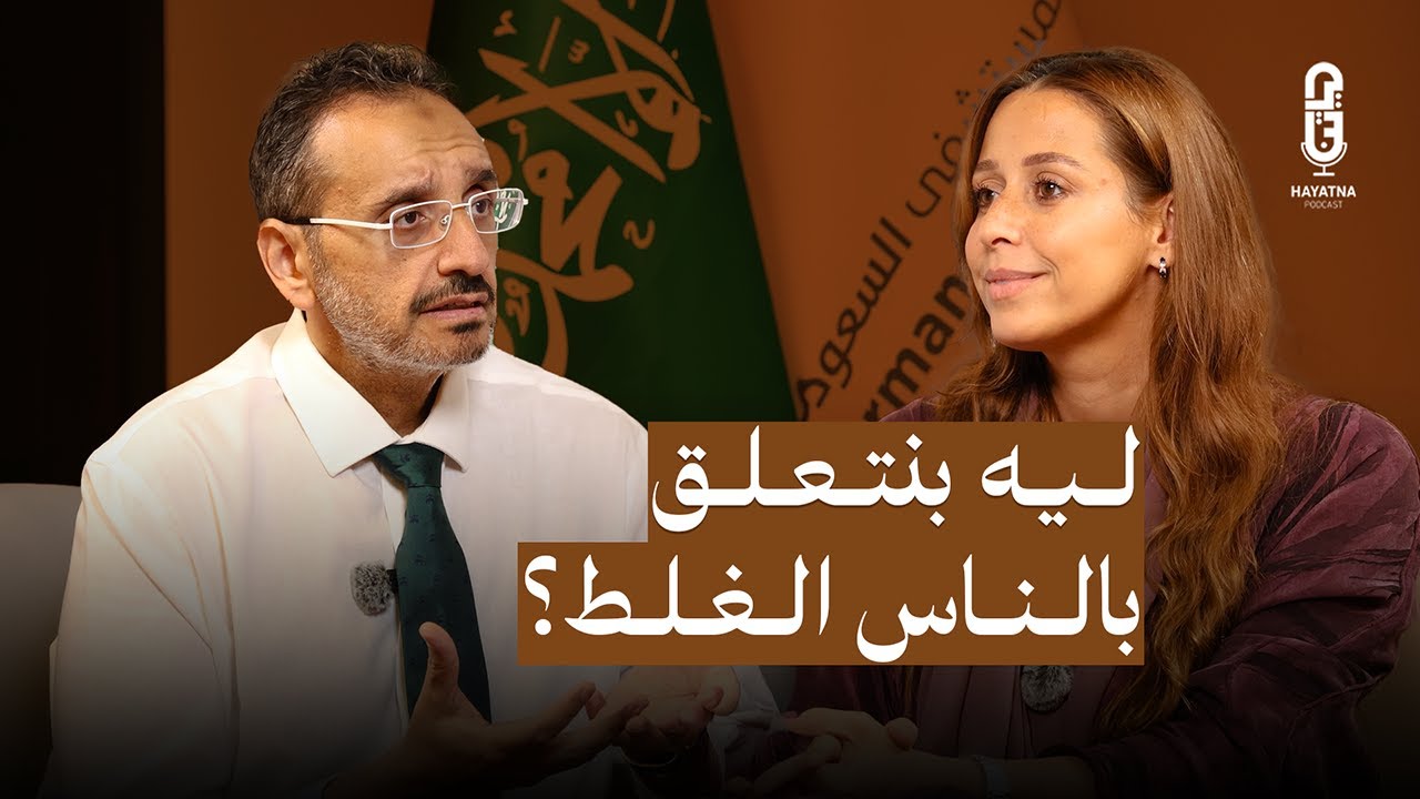 أنماط التعلق والعلاقات الإنسانية فكرة الارتباط من أين تبدأ؟