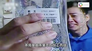 通通識 – 太空飲茶