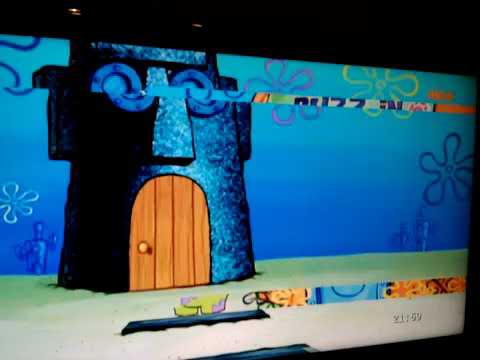 Спонджи боб квадратни гащи Песен за спасяването на медузените поля Nickelodeon