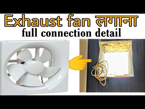 how to exhaust fan installation with connection (full detail) - YouTube