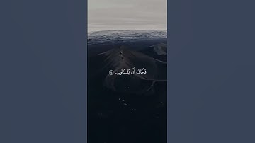 ﴿ويضيق صدري ولا ينطلق لساني فأرسل إلى هارون﴾ #سورة_الشعراء