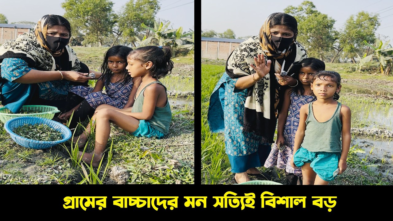 ছোট শরীর, কিন্তু মনটা সত্যিই বিশাল বড়! Kindness
