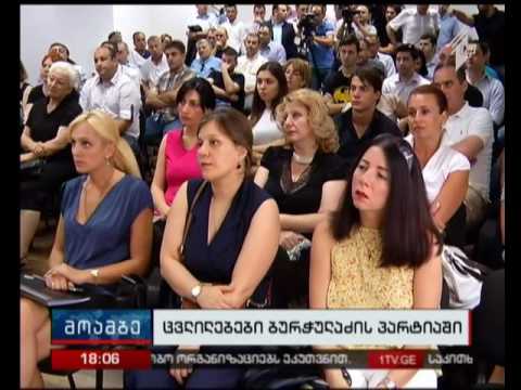 პაატა ბურჭულაძის პარტია კიდევ ერთმა წევრმა დატოვა - რა მიზეზებზე საუბრობს გიორგი რუხაძე