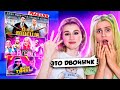 РЕАКЦИЯ на СТАРЫЕ КЛИПЫ Дрим Тима! 😲 ВСЕ ТАК ПОМЕНЯЛИСЬ!