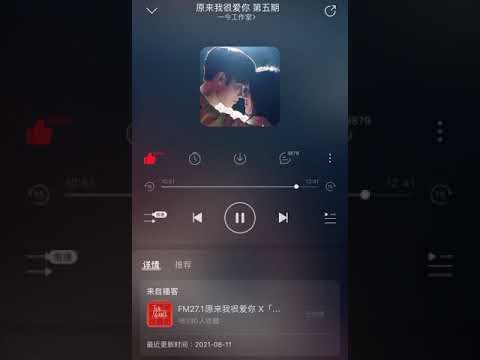 林彦俊 不插電絕了 建議戴耳機服用🎧