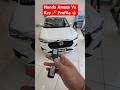 Honda Amaze Vx Key 🔑 Profile 2025 👌