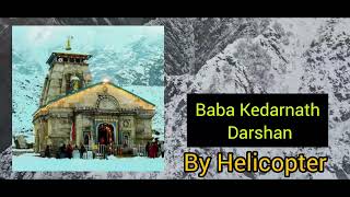 Baba Kedarnath Holy Darshan by Helicopter by Sanjeev Sharma Sankush Sydney 258 views 7 months ago 1 minute, 52 seconds