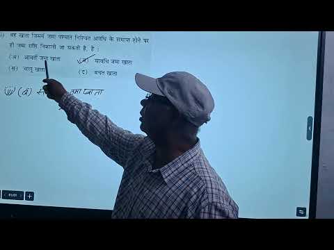 Class 10th Maths C.G Board Paper 2026 set C part=1