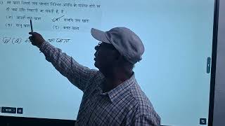 Class 10th Maths C.G Board Paper 2026 set C part=1