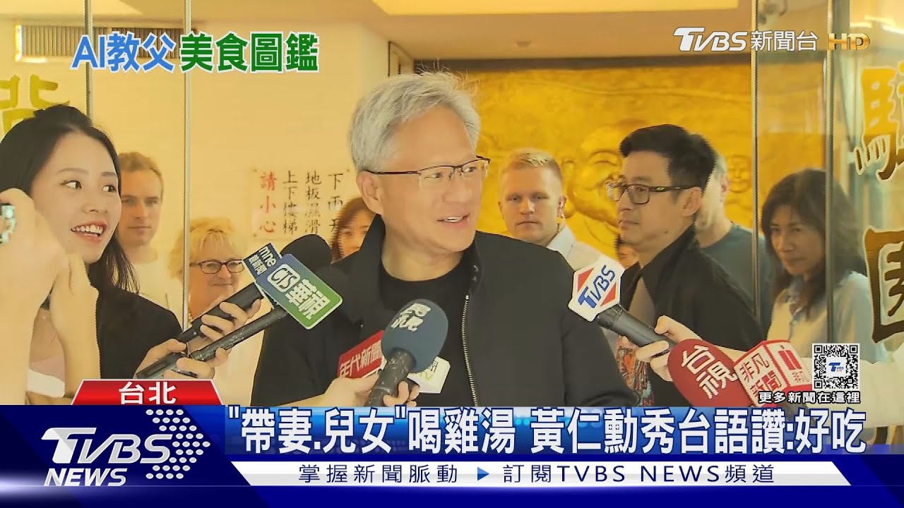 5/30【LIVE】TVBS NEWS晚間整點新聞 重點直播 Taiwan News 20240530