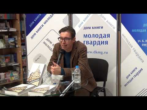 Айрат Багаутдинов в "Молодой гвардии" 30.11.2021