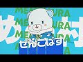 めめ村のマスコット?ぜんこぱす!!【Buber Creators Vol.10】