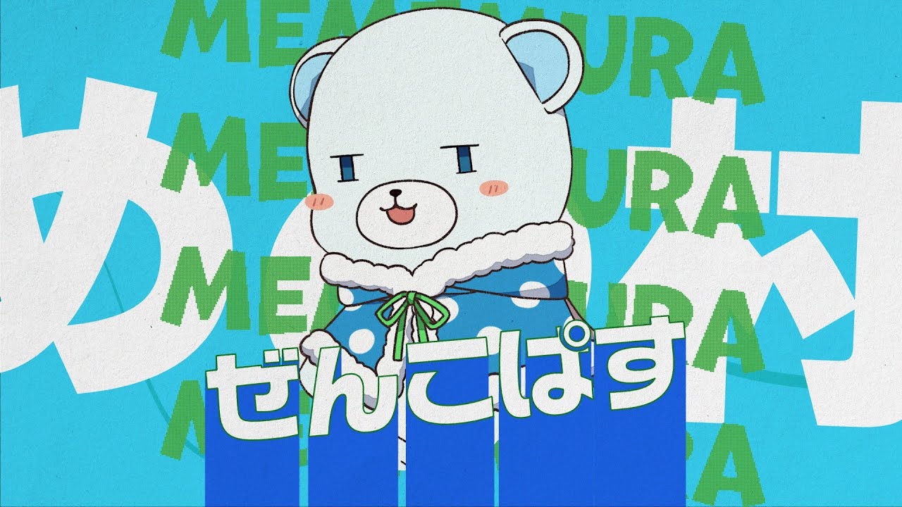 Meme Village's mascot? Zenkopasu!! [Buber Creators Vol.10] - YouTube