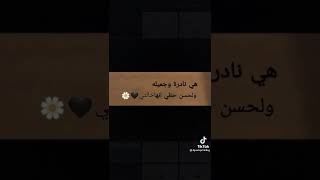 حالات واتس أب عن الخالة 💛 || هي نادرة وجميلة ولحسن الحظ أنها خالتي 🙂💛.