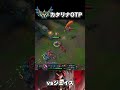 カタリナ vs ジェイス【リーグオブレジェンド】【初心者】#shorts #leagueoflegends #lol #リーグオブレジェンド