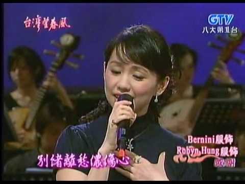 蔡幸娟_恨海(200801)