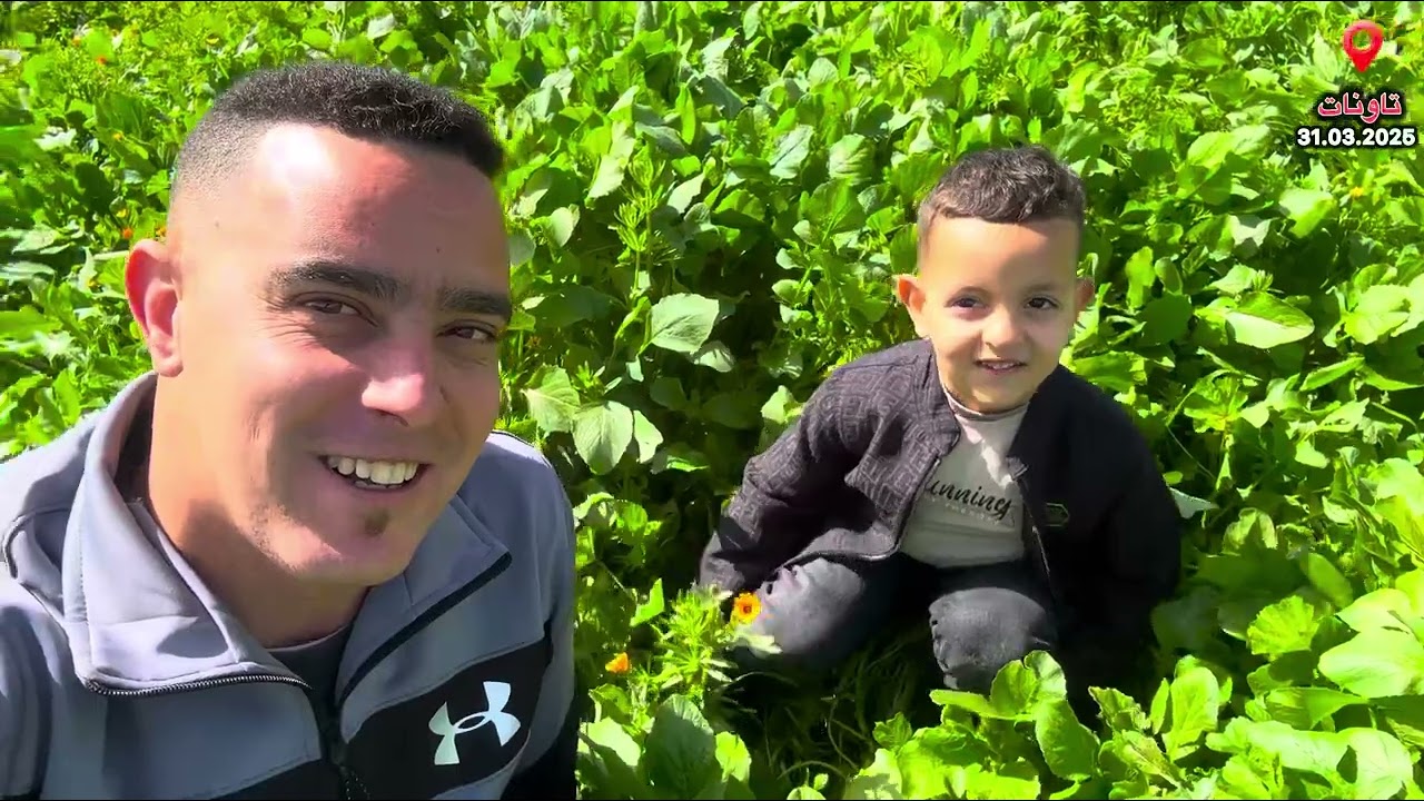 أجواء زوينة من قلب إقليم تاونات، الطبيعة كتحمر الوجه والجو نقي ومنعش.. الحمد لله! 31 مارس 2025