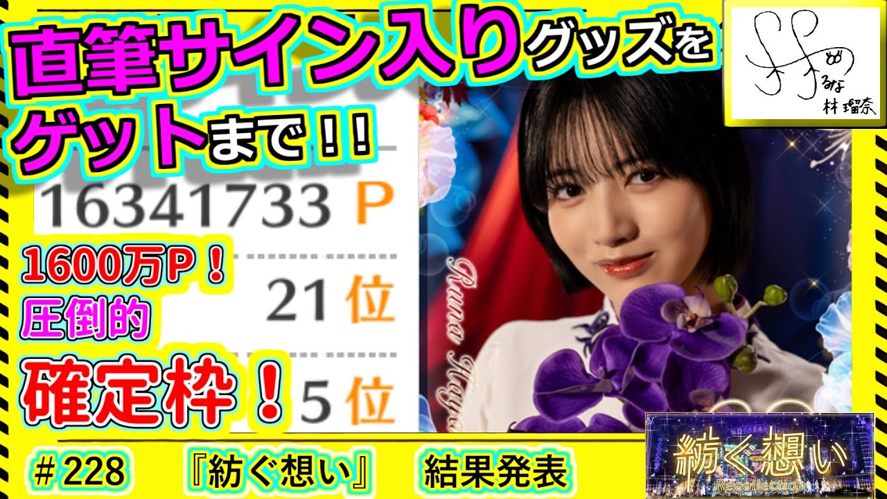 【割引】乃木坂46 遠藤さくら 直筆サイン入りパーカー 割引】乃木坂46 遠藤さくら 直筆サイン入りパーカー Yahoo