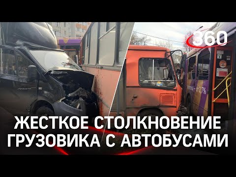 Столкнулись два автобуса и грузовик. Кадры страшной аварии в Нижнем Новгороде