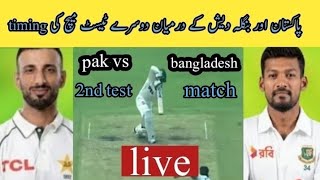 Pak vs Bangladesh 2nd test match timing.