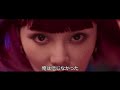 『Miss.デンジャラス』（1月7日より各サービスで配信中）