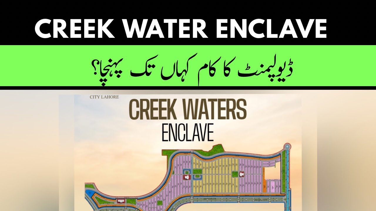 Creek Water Enclave Block Development Update | Possession Update | Latest Update Urban City Lhr