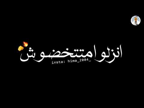 استوري واتس امير ومليش اميرة عصام صاصا وعلي قدورة