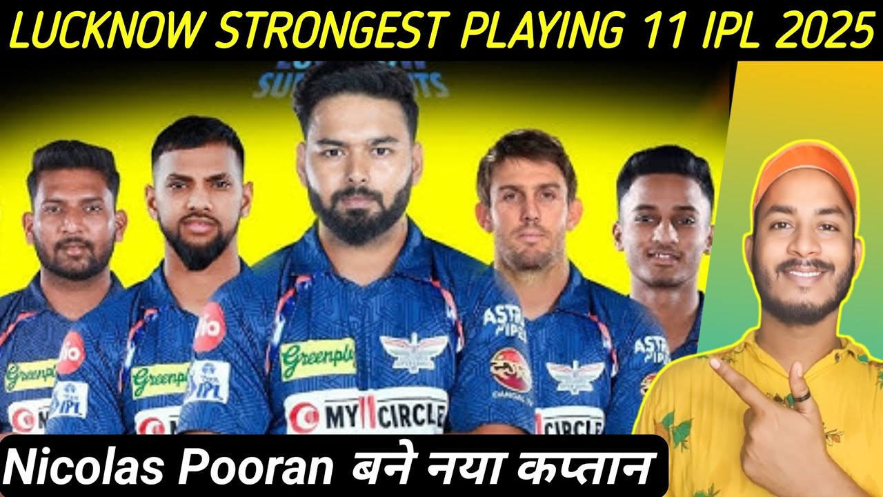 LSG Best Playing 11 in IPL 2025 - Lucknow Super Giants 2025 | Lucknow Super Giants Playing 11