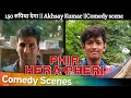 Hera Pheri (2006) Movie Spoof | AyushModanwal | Akshay Kumar | Manoj Joshi | hera pheri comedy scene