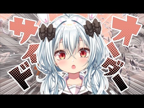 【スプラ３／サイドオーダー】半初見プレイ！ハイカラスクエアをとりもどせ！【VTuber／月逆兎咲】