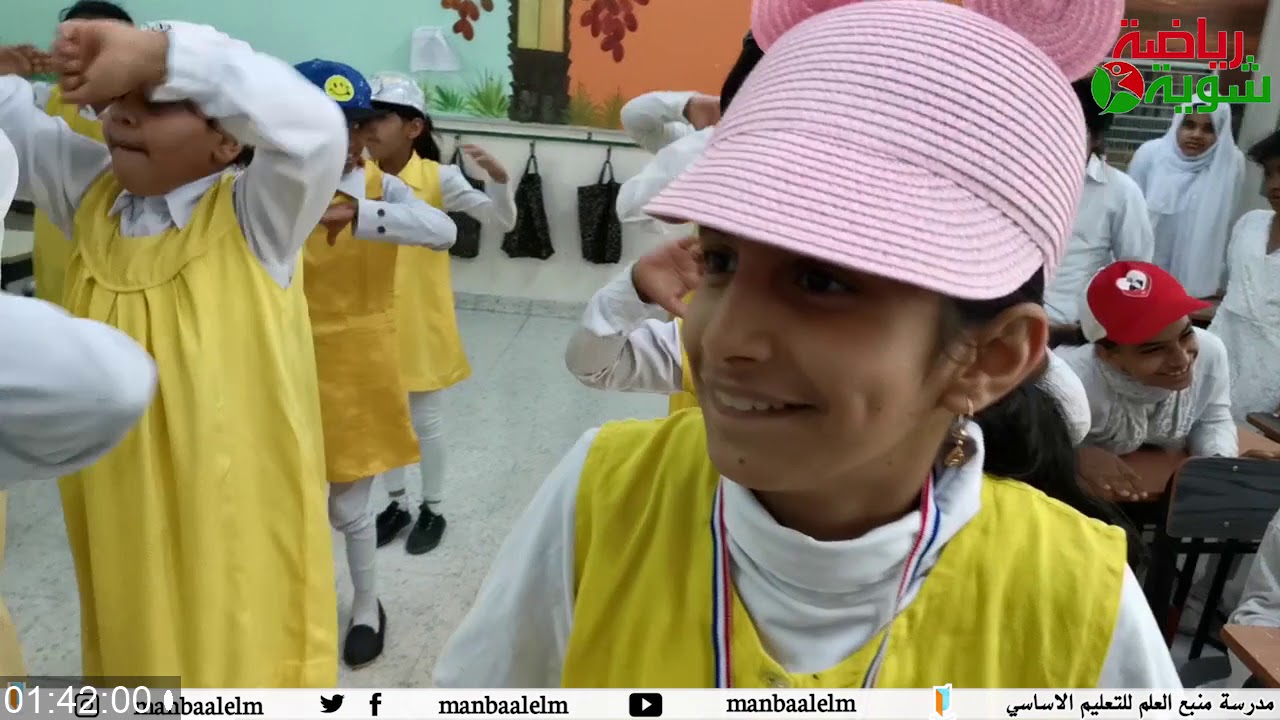 اليوم الرياضي بمدرسة منبع العلم للتعليم الأساسي