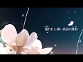 【結月ゆかり】ScenaⅠ-シェーナ-【オリジナル】