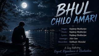 BHUL CHILO AMARI | ভুল ছিল আমারই | Rajdeep Mukherjee |  Audio | New Bengali Song 2026