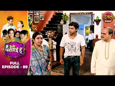 Main Teri Parchhain Hoon | Full Episode 89 | Megha Gupta, Sameer Dharmadhikari | Dangal TV Classics