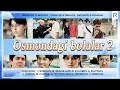 Osmondagi bolalar 2 (o'zbek film) | Осмондаги болалар 2 (узбекфильм) 2003 #UydaQoling