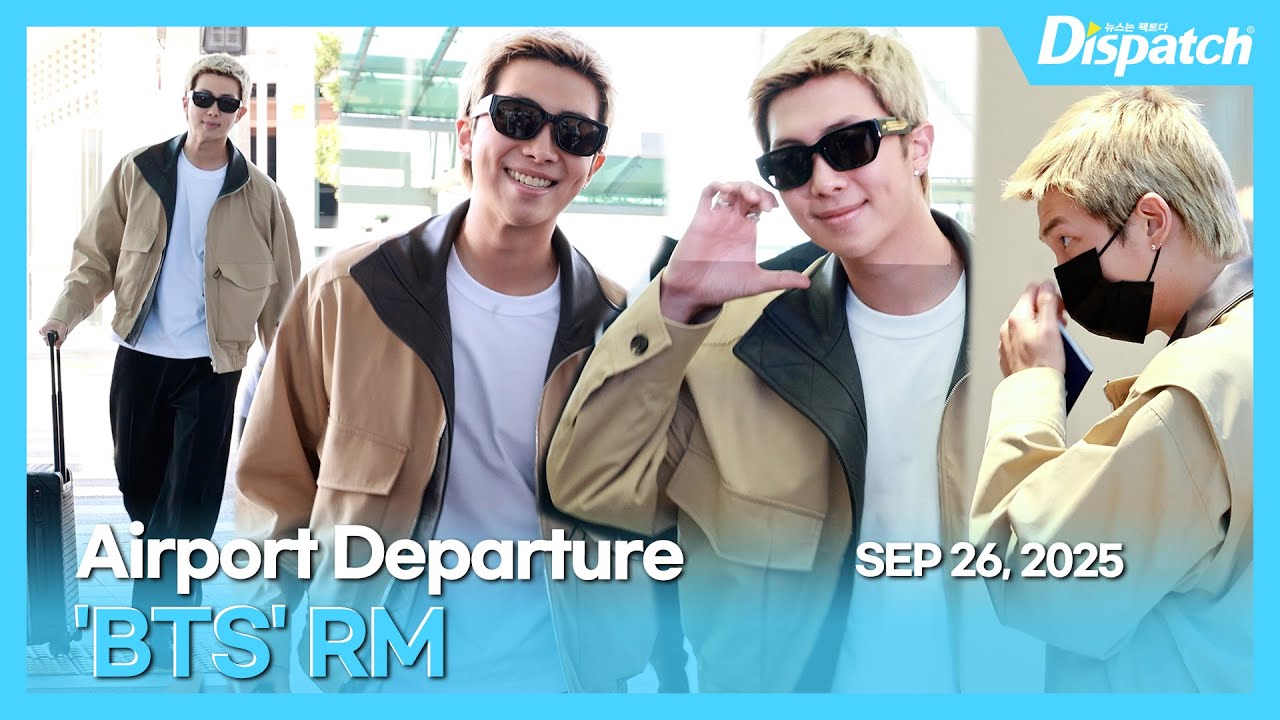 알엠(방탄소년단), 