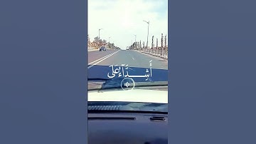 القرآن الكريم #عبدالباسط_عبدالصمد #المنشاوي #القرآن_الكريم #اكسبلور #explore #shortvideo