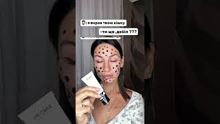 На догляд @recare.com.ua знижка 10% за промокодом KHYNETS🫶🏻#fyp #viral #рекомендації #крінж