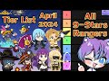 อัปเดตจัดอันดับ Tier List April 2024✨9 ดาว ตัวไหนเก่ง/อ่อน ตัวไหนควรปั้นก่อน/หลัง | Line Rangers
