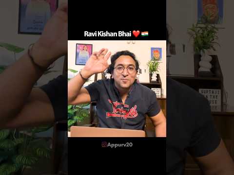 Ravi Kishan Bhai leaving the reality show | Appurv Gupta aka GuptaJi