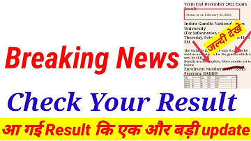 (Breaking News) B.A,BAG,B.COMG Ignou December 2022 Exam Result published||result Dec 2022 Update