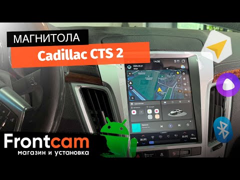 Магнитола Canbox H-Line 5627 Cadillac CTS 2 на ANDROID в стиле Тесла