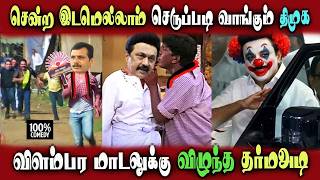Dmk Senthil Balaji 2026 Election Campaign Public Angry Mk Stalin Arasiyal Arasan