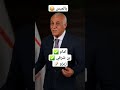 بلاش يالميس الاهلي اليوم اهلاوي زيزو